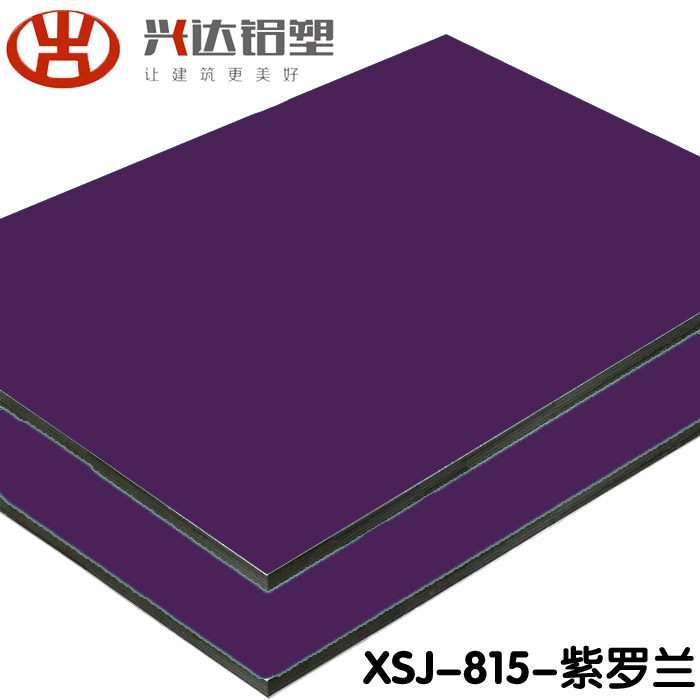 選購興達鋁塑板過程需要注意什么